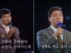 대한민국 최고의 라이벌 열전, 남진 vs 나훈아